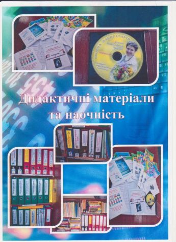 Изображение 2174